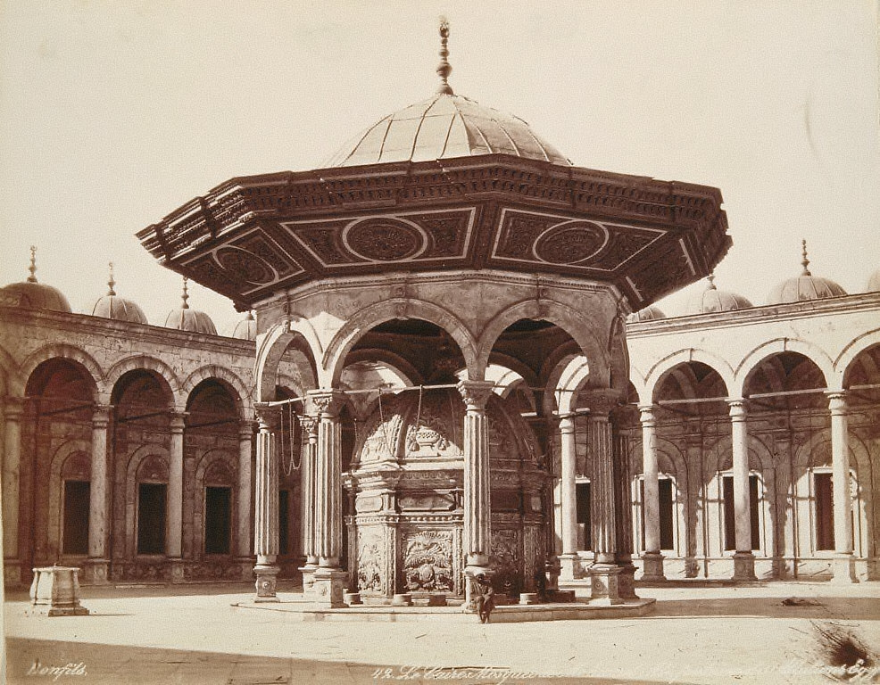 Le Caire Mosquée Mohammed-Ali, Fontaine des Ablutions, Egypt