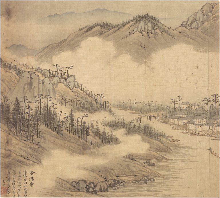 Eighteen Views of Wuxing: The Town of Hexi (Confluence of Streams}