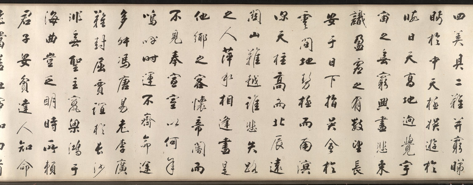 Calligraphy in Running Style based on Wang Bo's Essay on Tengwang Pavilion