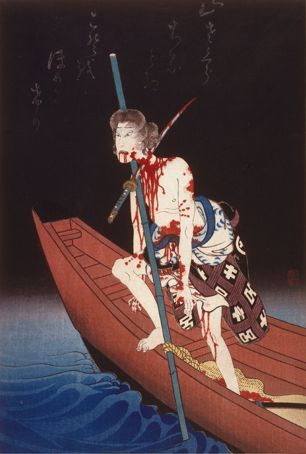 The Actor Onoe Kikugoro III as Shirai Gompachi Committing Suicide