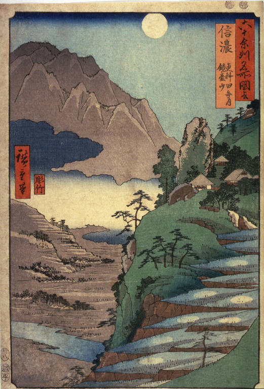 Mirror Stand Mountain and the Moon in the Rice Fields at Sarashina in Shinano Province (Shinano sarashina tagoto no tsuki kyodaizan), from the series Pictures of Famous Places in the Sixty-odd Provinces (Rokujuoshu meisho zue)