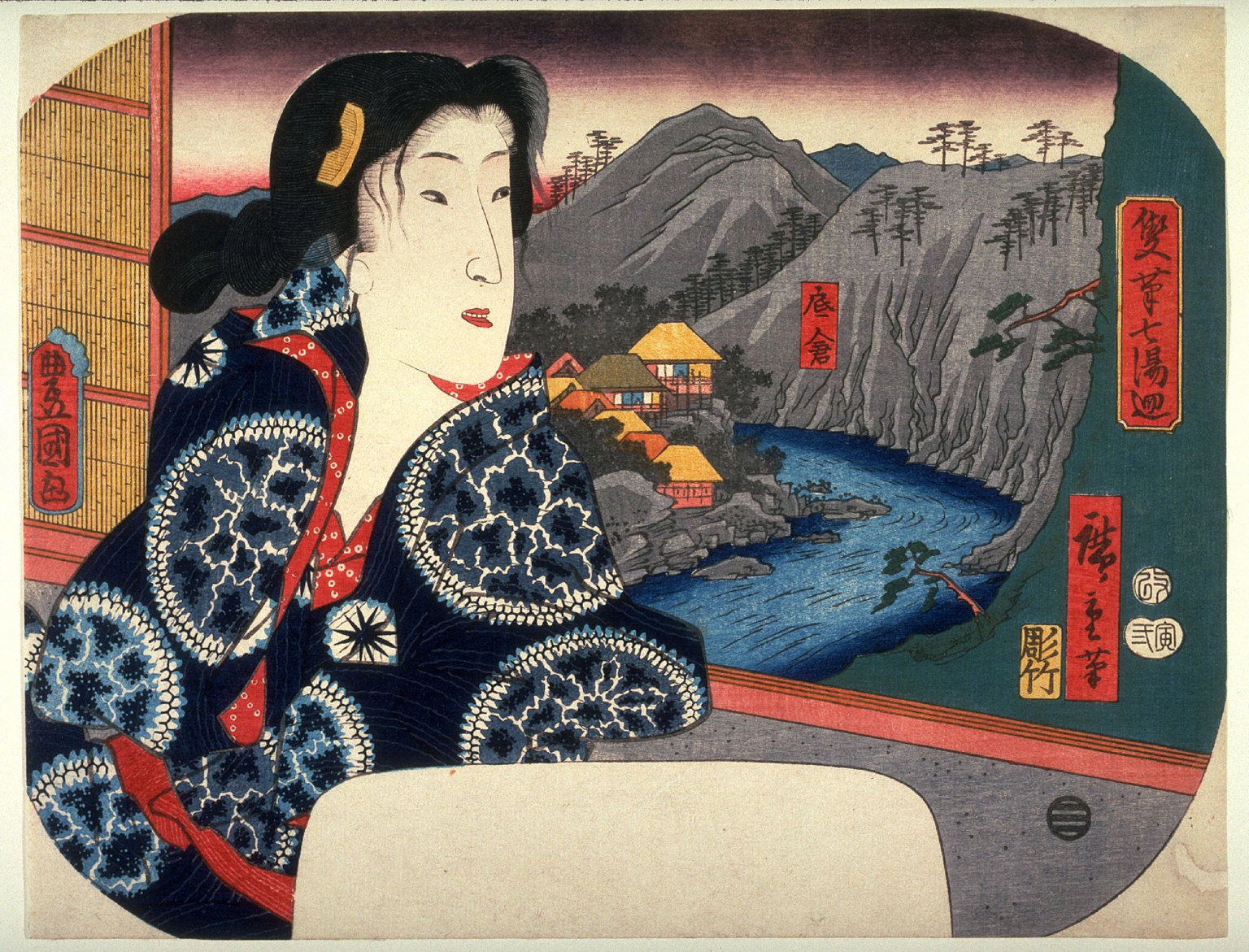 Sokokura, from the series Two Artists Tour the Seven Hot Springs (Sohitsu shichito meguri)