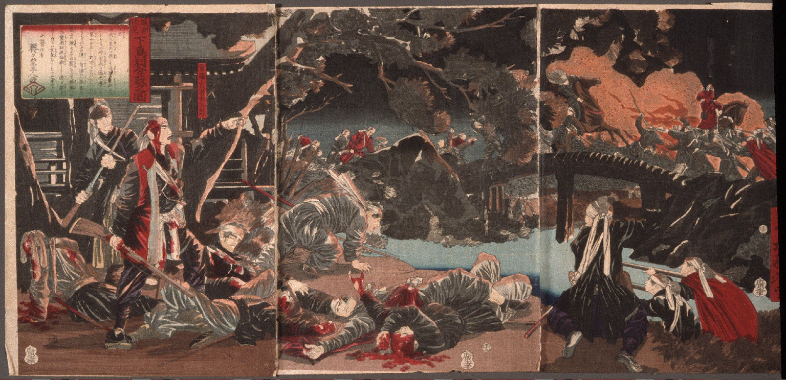 The Battle of the Lower Toba at Fushima in Yamashiro Province